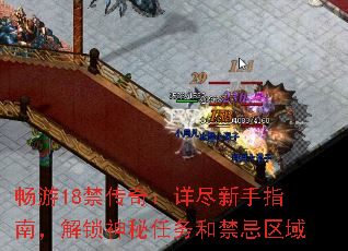 18棺꾡ָϣͽ