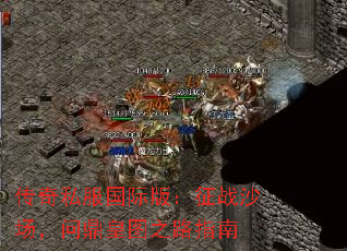 ˽ʰ棺սɳʶͼ֮·ָ