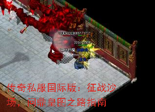 ˽ʰ棺սɳʶͼ֮·ָ