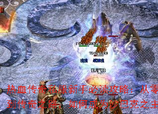 Ѫ˽ֱضԣ㵽֮·γΪɳͿ֮