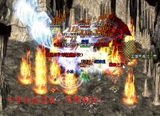 ʮѪս٣