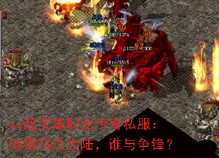 xy䵥ְҵ˽ư귨½˭棿