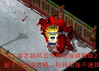 ֮·ƴ˽ƽ桷ȫԣת˽·