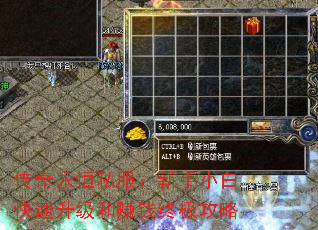 ˽С׿׬Ǯռ
