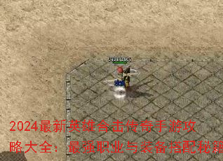 2024ӢۺϻιԴȫǿְҵװؼ