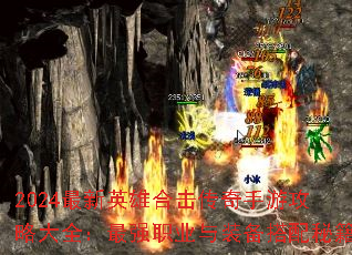 2024ӢۺϻιԴȫǿְҵװؼ