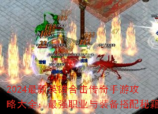2024ӢۺϻιԴȫǿְҵװؼ