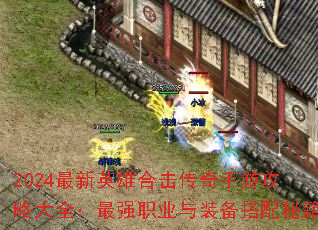 2024ӢۺϻιԴȫǿְҵװؼ
