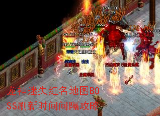 ʧͼBOSSˢʱ