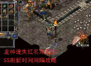 ʧͼBOSSˢʱ
