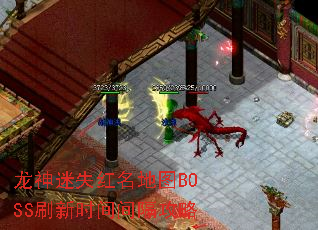 ʧͼBOSSˢʱ