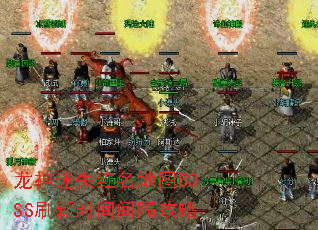 ʧͼBOSSˢʱ