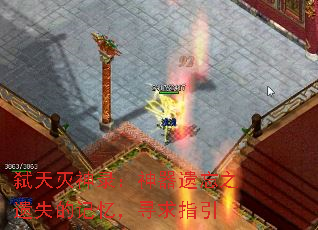 ߱¼֮ʧļ䣬Ѱָ