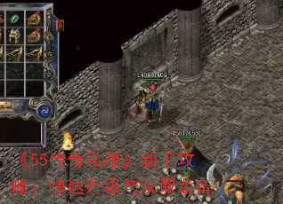 55˽ֹԣȡװ