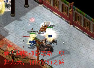 ¿ԣ죬𻯵֮·