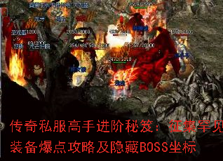 ˽ֽţװ㹥ԼBOSS