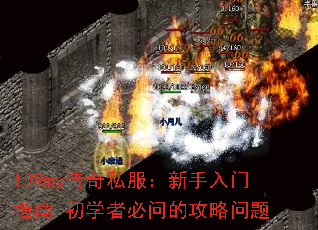 139my˽ָ-ѧ߱ʵĹ