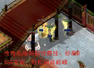 ˽շѹңˢBOSSأʶ۷