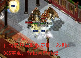 ˽շѹңˢBOSSأʶ۷