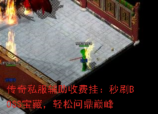 ˽շѹңˢBOSSأʶ۷