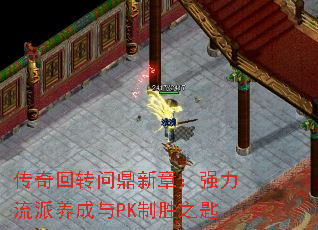 תʶ£ǿPKʤ֮