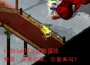 1.800pk귨½սߣ¹ȺӢ