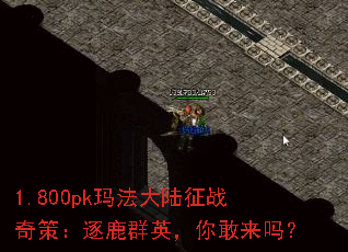 1.800pk귨½սߣ¹ȺӢ