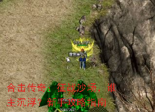 ϻ棺սɳ˭ָֹ