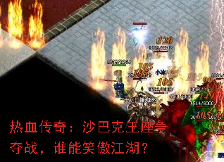 Ѫ棺ɳͿս˭Ц