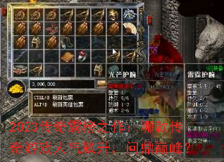 2023԰֮ĿϷʶ۷壿