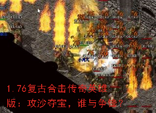 1.76źϻӢ۰棺ɳᱦ˭棿
