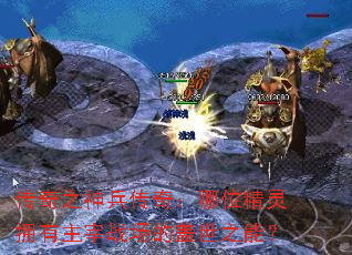 ֮棺λӵսĸ֮ܣ