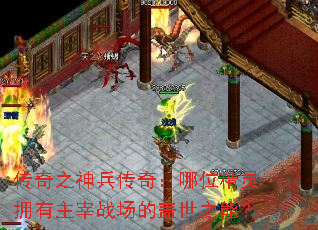 ֮棺λӵսĸ֮ܣ