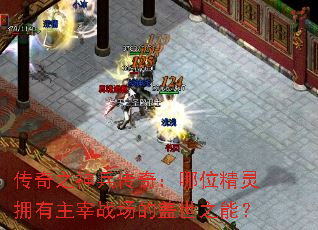 ֮棺λӵսĸ֮ܣ