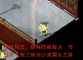 ս귨ƽؾָɳǰ֮·