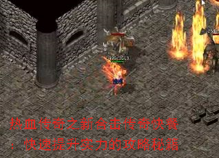 Ѫ֮ºϻͣʵĹؼ