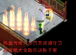 Ѫ棺ɳͿ˹սԴȫʤǧ