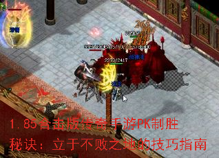 1.85ϻ洫PKʤؾڲ֮صļָ