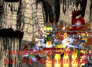 1.85ϻ洫PKʤؾڲ֮صļָ