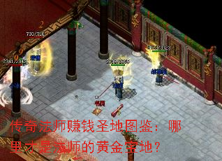 淨ʦ׬ǮʥͼǷʦĻƽ𱦵أ