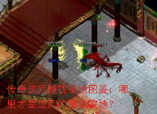 淨ʦ׬ǮʥͼǷʦĻƽ𱦵أ