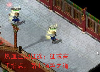 Ѫ;ָ㣬̤ǿ֮