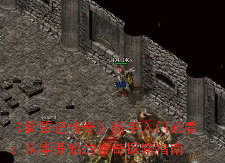 ļǴ桷űؿ㿪ʼĴָ̽