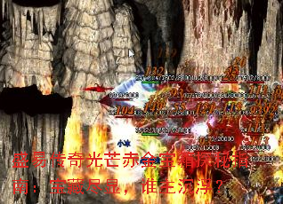 ʢ״âָ̽ϣؾԣ˭