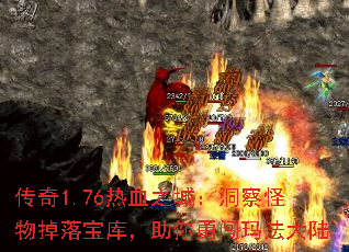 1.76Ѫ֮ǣ䱦⣬´귨½