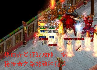 Ѫսԣش֮·ʤؾ