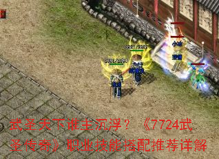 ʥ˭7724ʥ桷ְҵܴƼ