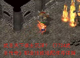 ʥ˭7724ʥ桷ְҵܴƼ