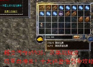 䴫65535Ӳɱ飡ʮָȫ