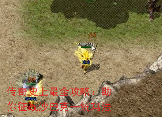 ʷȫԣսɳͿһͳ귨